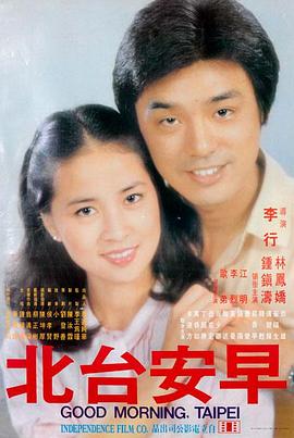 赫克托尔之盾战争电影海报